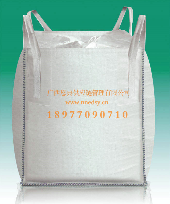 港口集裝袋生產廠家 化工包裝袋 化工專用噸包袋 湛江集裝袋批發